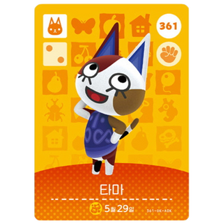 [한글/정품] 닌텐도 동물의 숲 아미보 카드 4탄 361 타마, 1개