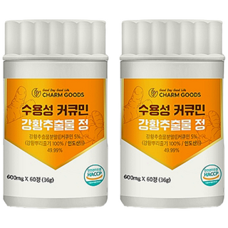 [특허성분]오뮬 붓기빼는 당독소 염증 약2개월, 2세트, 60회분