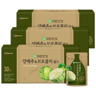 자연건강 양배추&브로콜리 골드 양배추즙, 3박스, 2.4L