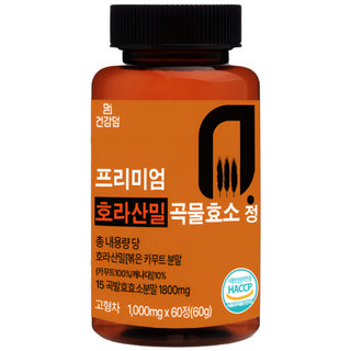 카뮤트효소 글루텐 탄수화물 분해 호라산밀 효능 소화효소 카무드 효소 식약처 HACCP 인증 2개월분, 1개, 60정