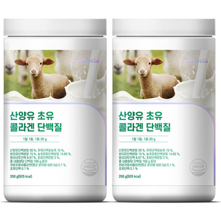 Perfecto 山羊初乳膠原蛋白粉, 250g, 2罐