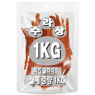 아이핏코리아 강아지 수라상 슬라이스 건조간식, 닭, 1kg, 1개