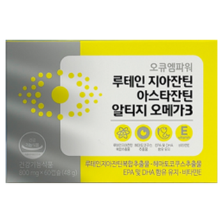 오큐엠파워 루테인 지아잔틴 아스타잔틴 알티지오메가3, 60정, 1개