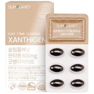 slimplanet Xanthigen藻褐素萃取纖活膠囊, 30顆, 1盒