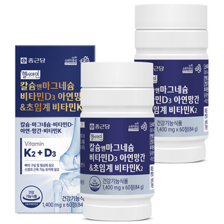 [단톡특가] 종근당 헬시아민 칼슘 앤 마그네슘 비타민D 아연 망간&초임계 비타민K2 / 트랜스 MK-7, 60정, 2박스