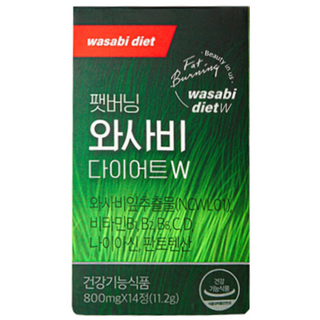와사비너스 팻 버닝 와사비 다이어트W 14정, 1박스