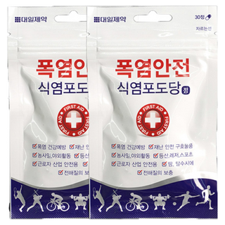 대일 폭염안전 식염포도당 휴대용 포도당, 30정, 2개