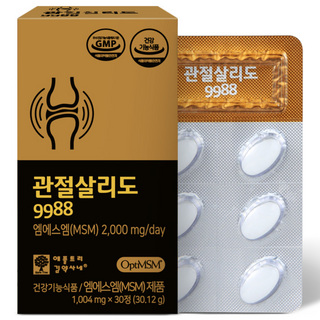 애플트리김약사네 관절살리도 9988 옵티 MSM, 30정, 1개