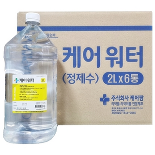 케어워터 2L 정제수 6개입 화장품 비누 향수 만들기 지게차 보충, 6개