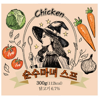[순수마녀스프] 닭가슴살 클렌즈 수프 다이어트 클렌징 식단관리 한끼 대용 스튜 양배추, 10개, 300g
