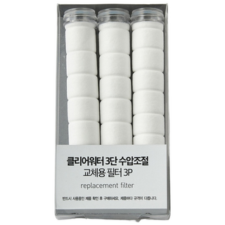 [모던하우스 인천점] 클리어워터 3단 수압조절 교체용 필터 3P_BG1822007, 1세트, 무