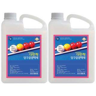 다반짝 당구공 광택제/당구공 세정제(2L 2개세트), 1개, B