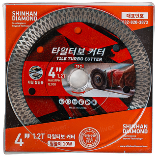 신한 4인치 그라인더날 터보 커터 타일 절단날 커팅날 1.2T, 5개