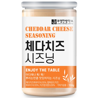 Byhanbang 切達起司調味粉, 150g, 1個