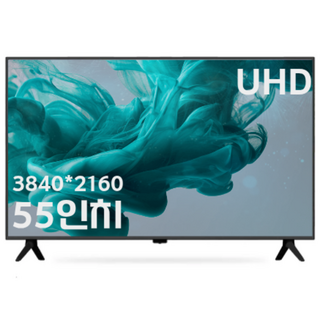 (VIONEX TV)55인치 UHD 4K LED (139cm) 대기업 IPS패널 중소기업TV, 고객직접설치, DK551UHD, 139cm(55인치)
