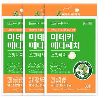 마데카메디패치, 33개입, 3개