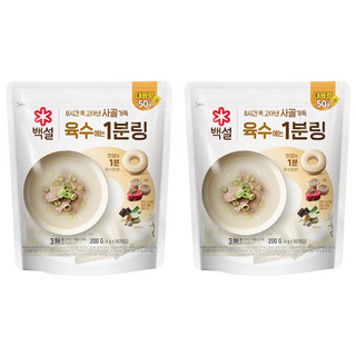 CJ BEKSUL 白雪 牛骨風味高湯塊, 200g, 2袋