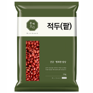 문백 수입 적두 2kg, 1개