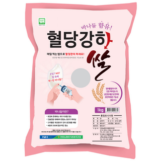 안중농협 혈당강하쌀 1kg, 2개, 상등급