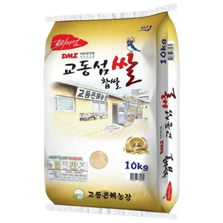 [산지직송] 교동은혜농장 2025년 햅쌀 찹쌀 강화도쌀 강화섬쌀 교동섬쌀 쌀 갓도정, 10kg, 1개