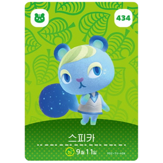 [한글/정품] 닌텐도 동물의 숲 아미보 카드 5탄 434 스피카, 1개