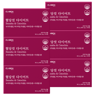 클라리온 혈당컷 다이어트 30정 6박스 녹차 카테킨 바나바잎, 6개