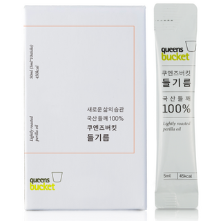 queens bucket 紫蘇油隨身包, 5毫升, 10個