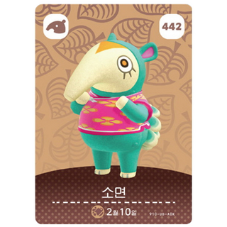 [한글/정품] 닌텐도 동물의 숲 아미보 카드 5탄 442 소면, 1개