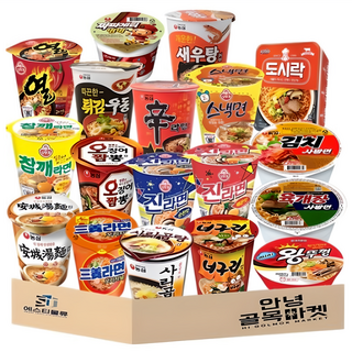 소컵라면 18종 신라면 참깨 안성탕면 짜파범벅 튀김우동 오징어 짬뽕 삼양 열 라면 진순 진매 사리곰탕 너구리 새우탕 스낵 면 도시락 김치 육개장 사발면 미니 왕뚜껑, 18개