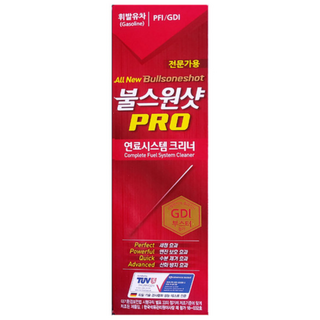 불스원샷 프로 PRO 고급형 전문가용 신제품 (경유/휘발유), 1개, 가솔린/휘발유