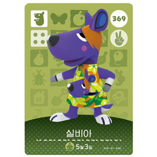[한글/정품] 닌텐도 동물의 숲 아미보 카드 4탄 369 실비아, 1개