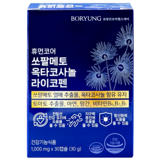 보령 전립선 쏘팔메토 옥타코사놀 라이코펜 쏘팔매토 걱오일 영양제 약1개월 맨즈포뮬러, 1박스, 30정