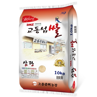 [산지직송] 교동은혜농장 2025년 햅쌀 삼광 백미 강화도쌀 강화섬쌀 교동섬쌀 쌀 갓도정, 10kg, 1개, 상등급