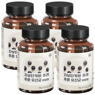 [라이븐] 자보티카바 퓨레 푸룬 유산균 프리미엄정, 4개, 60정