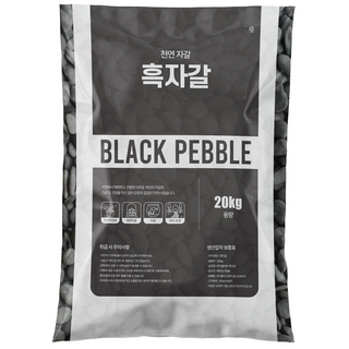 마이플랜트 흑자갈 대포장, 20kg, 1개, 흑자갈 -1호(3-5mm)