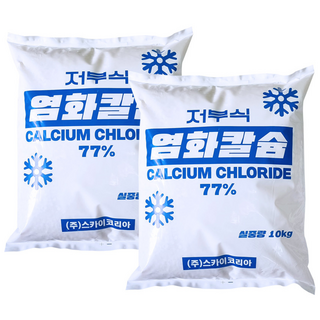 저부식염화칼슘 77%, 저부식 강력 제설제 염화칼슘77% 10kg 2개 국산, 2개