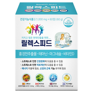 릴렉스피드 L-테아닌 250mg 홍경천 600mg 마그네슘 피로회복, 60정, 1개