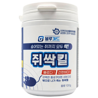 쥐싹킬 쥐약 알약 강력한 살서제, 100g, 1개