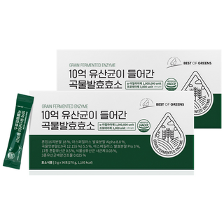 베스트오브그린 10억 유산균이 들어간 곡물발효효소, 90회분, 2박스