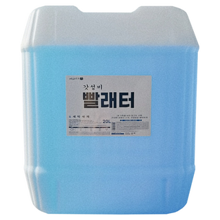 화야갓성비 빨래터 세탁세제 20L