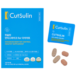 컷슬린 포 다이어트 보조제 1300mg, 1개, 84g