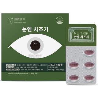뉴트립 눈엔 차즈기 600 mg, 30정, 1개
