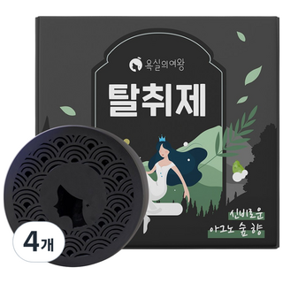 욕실의여왕 다목적 생활 탈취제 아그노숲향 본품 숯목초액함유, 230g, 4개