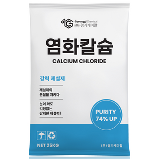 경기케미칼 제설용 염화칼슘 74%, 25kg, 1개