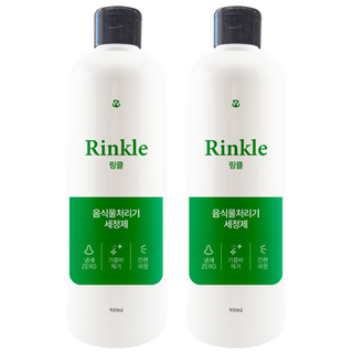 러스티노 링클 음식물처리기세정제 기름때 찌든때 제거 투웨이 에디션, 2개, 500ml