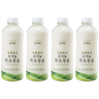 풀먹은 동물복지목초유기농(유리병)우유 한번결재로 한달4주 주1회 매주정기배송, 750ml, 20개