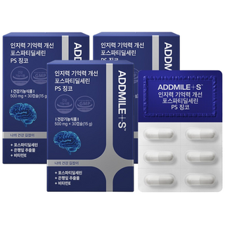 애드마일스 인지력 기억력 개선 포스파티딜세린 PS 징코 3box (90캡슐), 3박스, 15회분