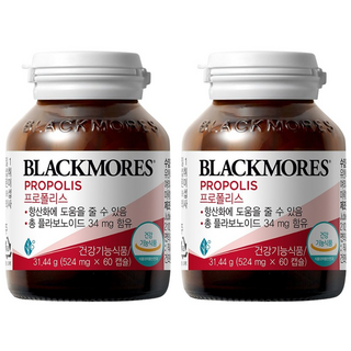 블랙모어스 프로폴리스, 60정, 2개