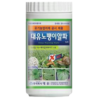 대유 노팽이알파 달팽이제거 배추 상추 호박 시금치 무 당근