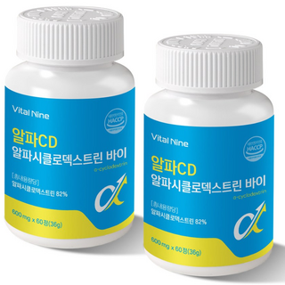 알파cd 분말 알파시클로덱스트린 알약 정 지방 흡수 억제 혈당 조절 순도 98% 디다샷 식약청 HACCP 인증, 2박스, 120정